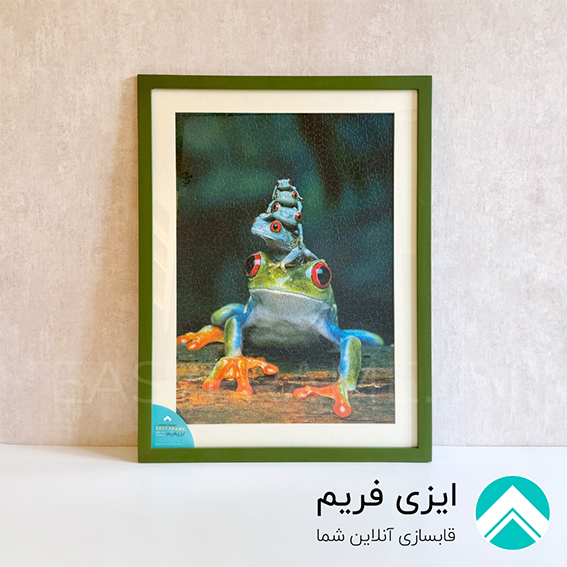 قاب چوبی سبز