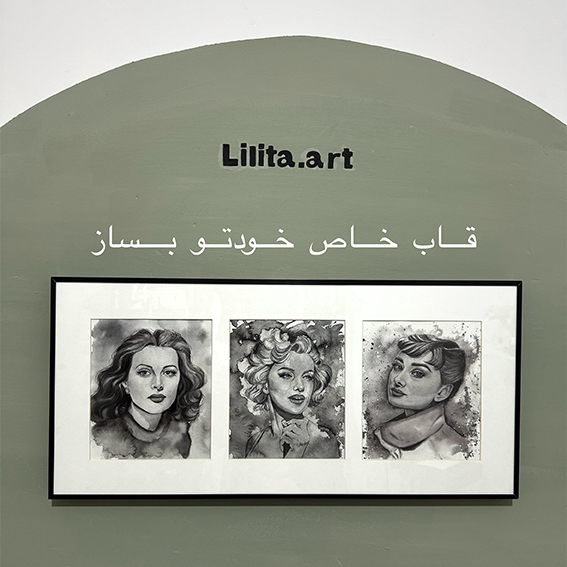 پست بلاگر لیلیتا