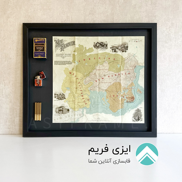 قاب یادگاری نقشه و سیگار