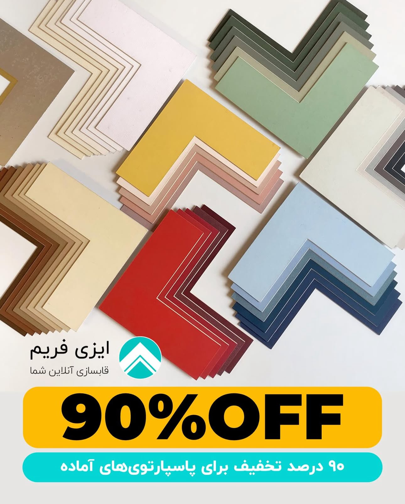 تخفیف ۹۰ درصد پاسپارتو